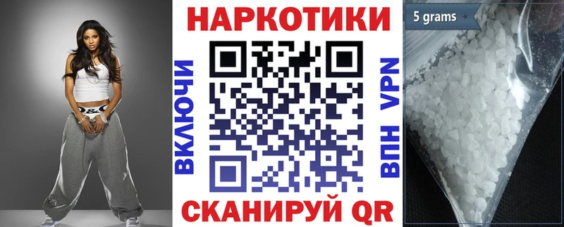 Хочу наркоту Полевской КОКАИН МЕФ ГАШИШ МАРИХУАНА