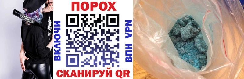 blacksprut ссылка  Полевской  АМФ 97% 