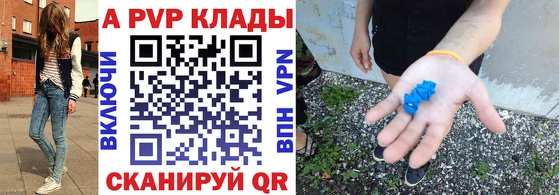Alpha PVP СК КРИС darknet состав Полевской купить наркоту