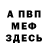 АМФЕТАМИН 97% Farenane