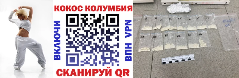 Кокаин Перу гидра ссылки Полевской
