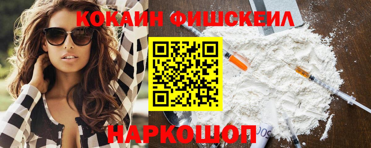 Полевской  Cocaine  Вход с VPN  COCAIN Columbia 