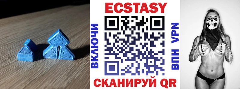 ЭКСТАЗИ 99%  Полевской 