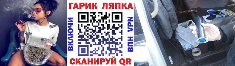 ГАШИШ гашик  Полевской 