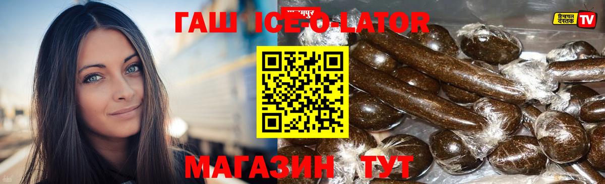 Полевской  ГАШИШ hashish  Вход с VPN 