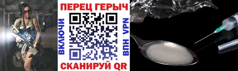 нарко площадка телеграм  Полевской  ГЕРОИН Афган  где можно купить  