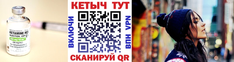 omg как зайти  хочу наркоту  Полевской  Кетамин VHQ 