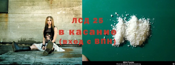 мефедрон мука Абинск