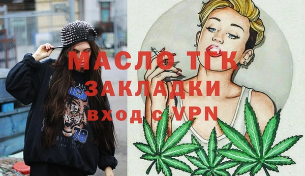 мяу мяу мука Наволоки