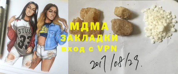 мефедрон мука Абинск