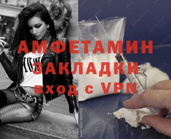 винт Алексеевка