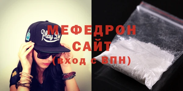 мефедрон мука Абинск