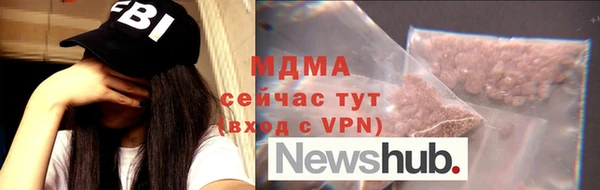 альфа пвп Абаза