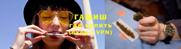 дистиллят марихуана Алексин