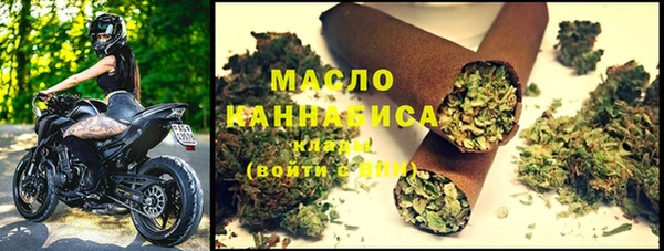 дистиллят марихуана Алексин