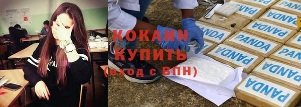 кокаин Алзамай