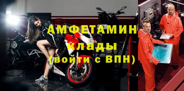 мефедрон мука Абинск