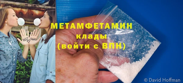 мефедрон мука Абинск