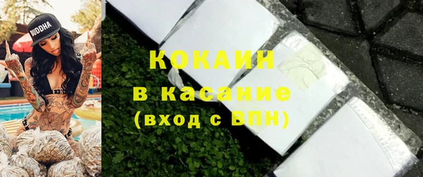 мефедрон мука Абинск