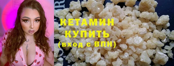 мефедрон мука Абинск