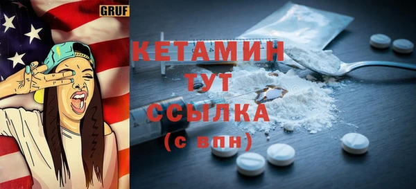 мефедрон мука Абинск