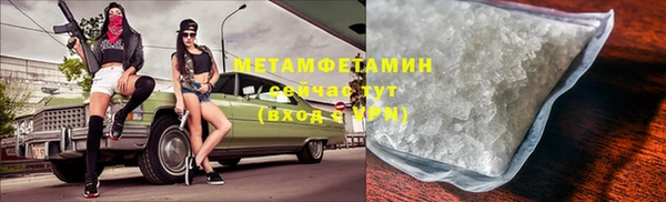 кокаин VHQ Навашино