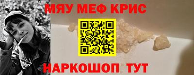 соль курить ск Рязань