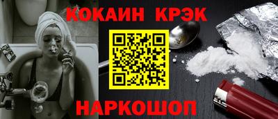 СК Рыбинск