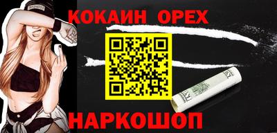 соль курить ск Рязань