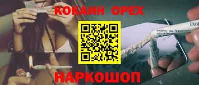 соль курить ск Рязань