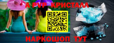 соль курить ск Рязань