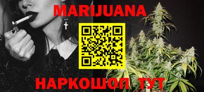 соль курить ск Рязань