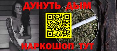 соль курить ск Рязань