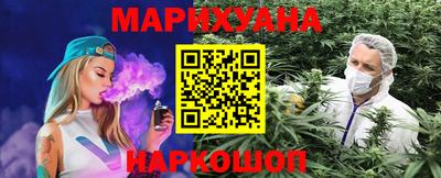соль курить ск Рязань