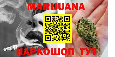 соль курить ск Рязань