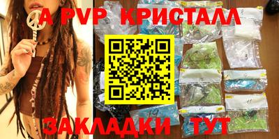соль курить ск Рязань