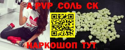 СК Рыбинск