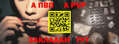 гидропоника Рузаевка
