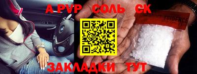СК Рыбинск