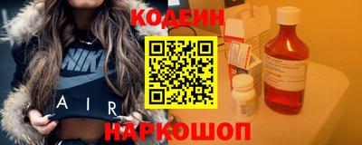 СК Рыбинск