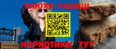 соль курить ск Рязань
