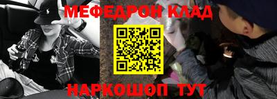 СК Рыбинск