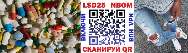 LSD-25 экстази кислота Полевской