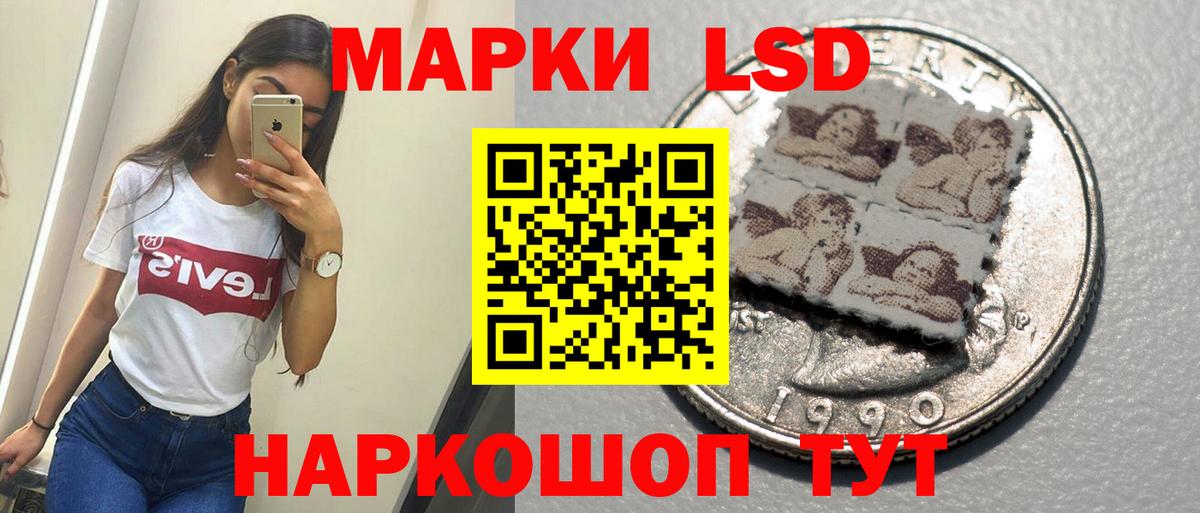 LSD-25 экстази кислота Полевской
