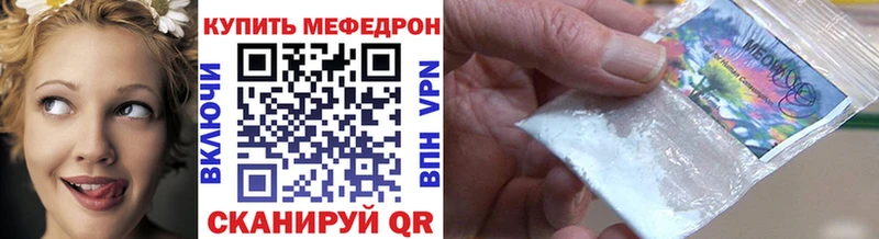 что такое наркотик  Полевской  blacksprut   МЕФ мука 
