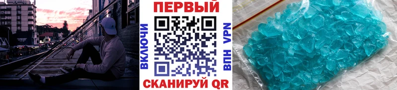Первитин витя  Полевской 