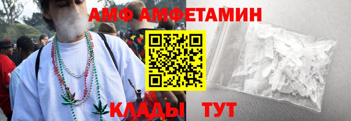 МЕТАМФЕТАМИН  Первитин Methamphetamine  Вход с VPN  Первитин Methamphetamine  Полевской 
