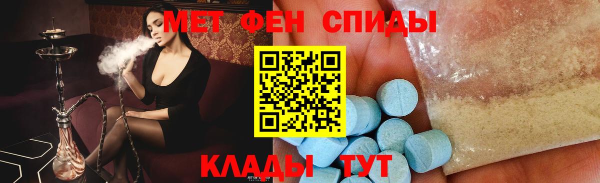 КОКАИН  МЕФ   Полевской  Alpha PVP СК   Метамфетамин  Гашиш  COCAIN  Лсд 25  Вход с VPN  Где купить  ЭКСТАЗИ  МАРИХУАНА 