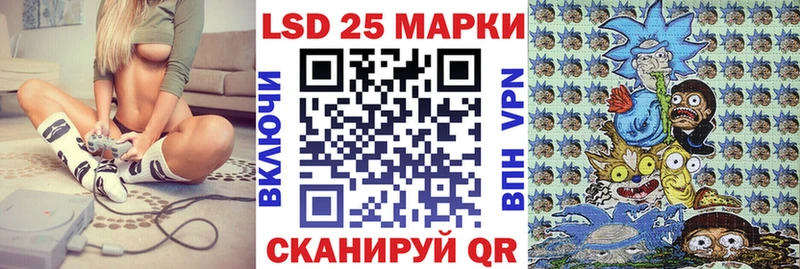 Марки 25I-NBOMe 1,8мг Полевской