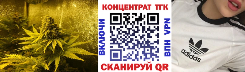 это Telegram  закладка  Полевской  ТГК Wax 